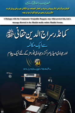 commander sarajudeen haqqani se aik muqalma
